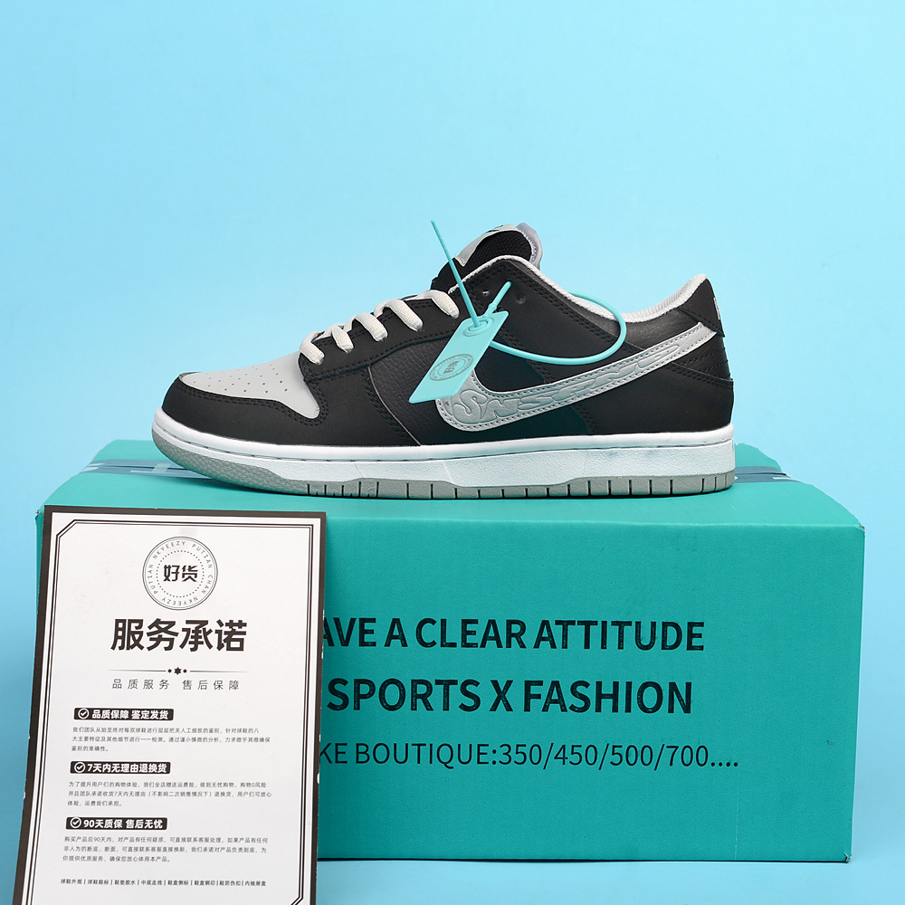 SB ロートップシャドウグレー