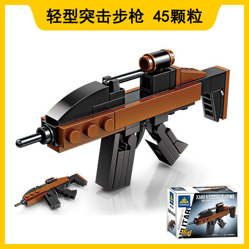 88008-2 ライトアサルトライフル 45 小さな粒子