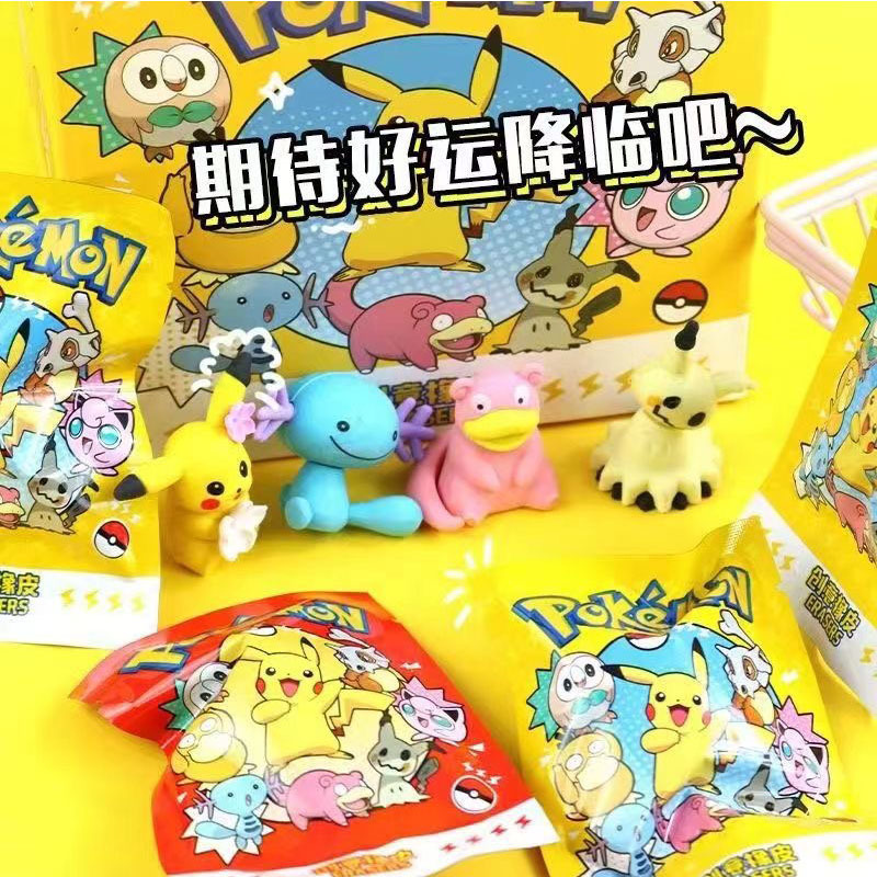 エルフ ボール ゴールデン ブラインド ボックス (32 個取り、箱全体をお送りします)