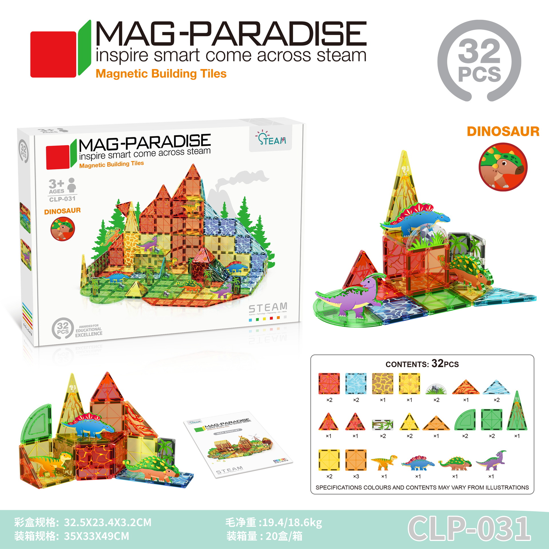 CPL031 恐竜シーン マグネットシート [32枚] カラーボックス