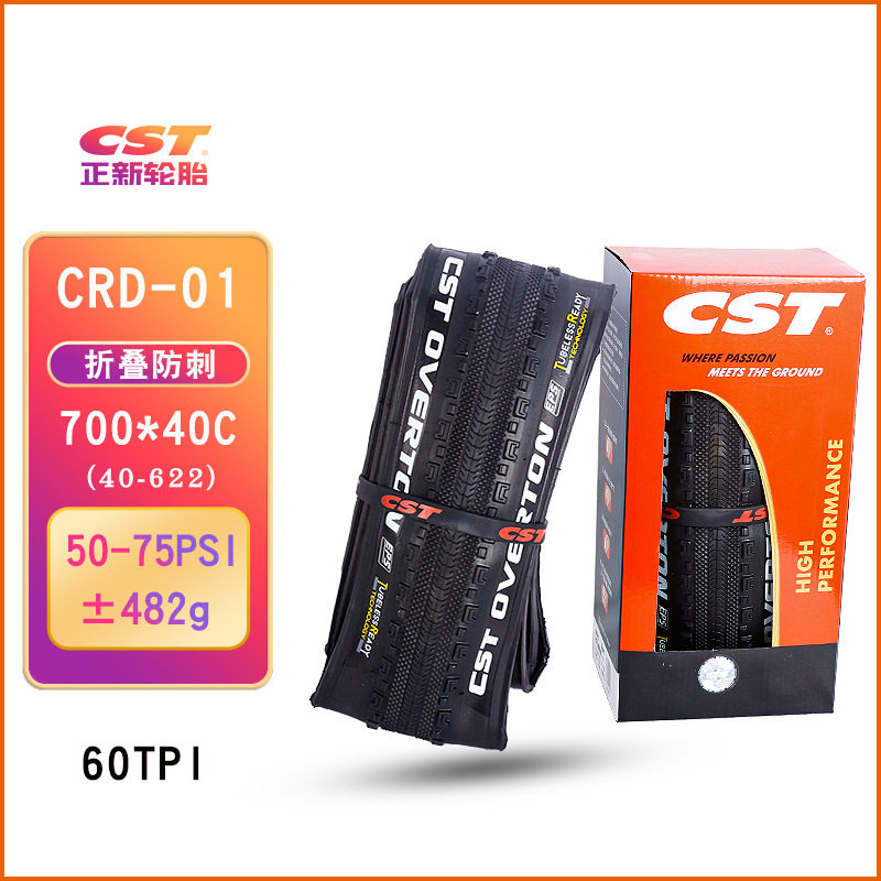 CRD-01/700 * 40c折りたたみ防刺