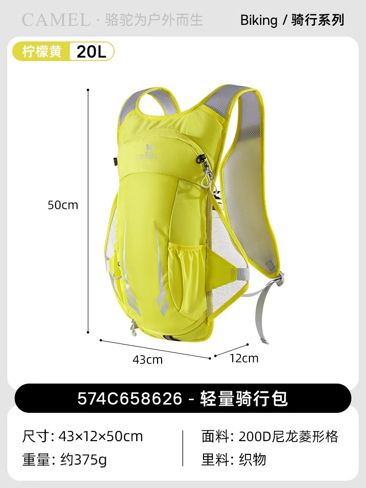 新オススメ【レモンイエロー】軽量リュック ハイキング/サイクリング/トラベル 574C658626