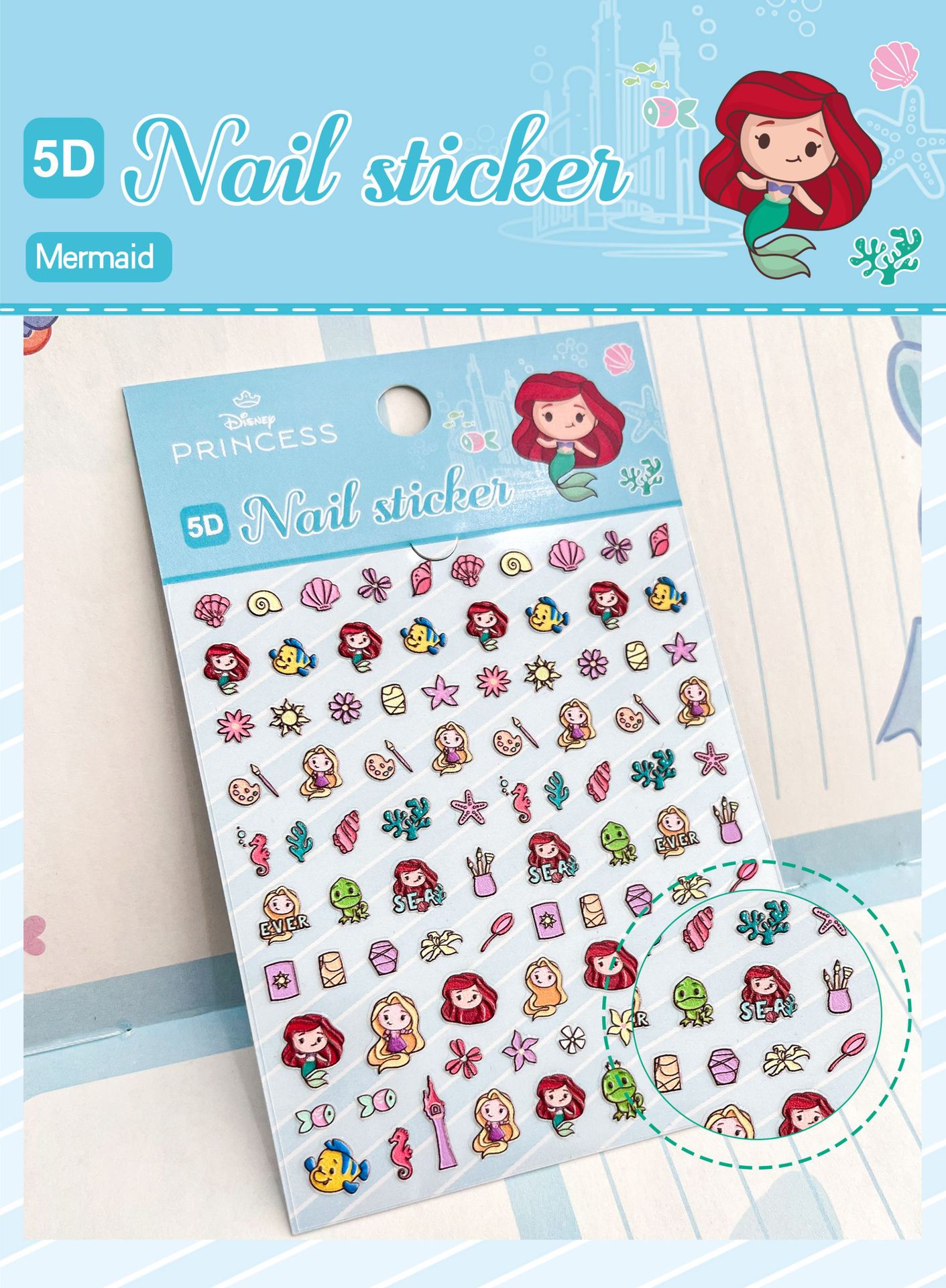マーメイド(5Dネイルシール)