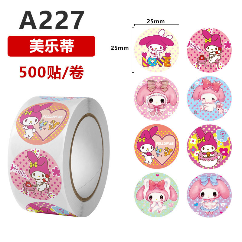 A227美楽ティ