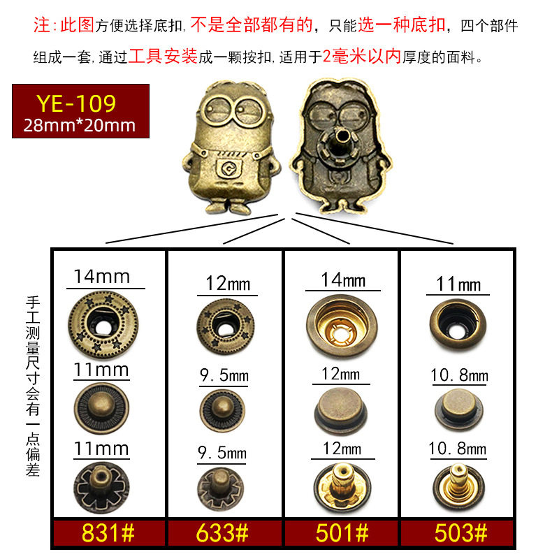 YE-109 * 次の3点633 # * ブロンズ色