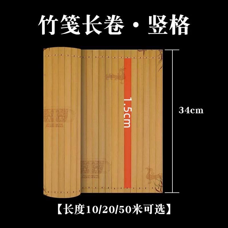 ナンバーワン学者用紙 1.5cm縦方眼