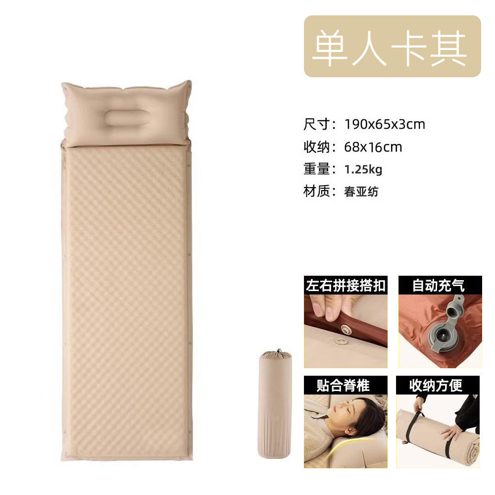 オフホワイト シングル 192*67*3