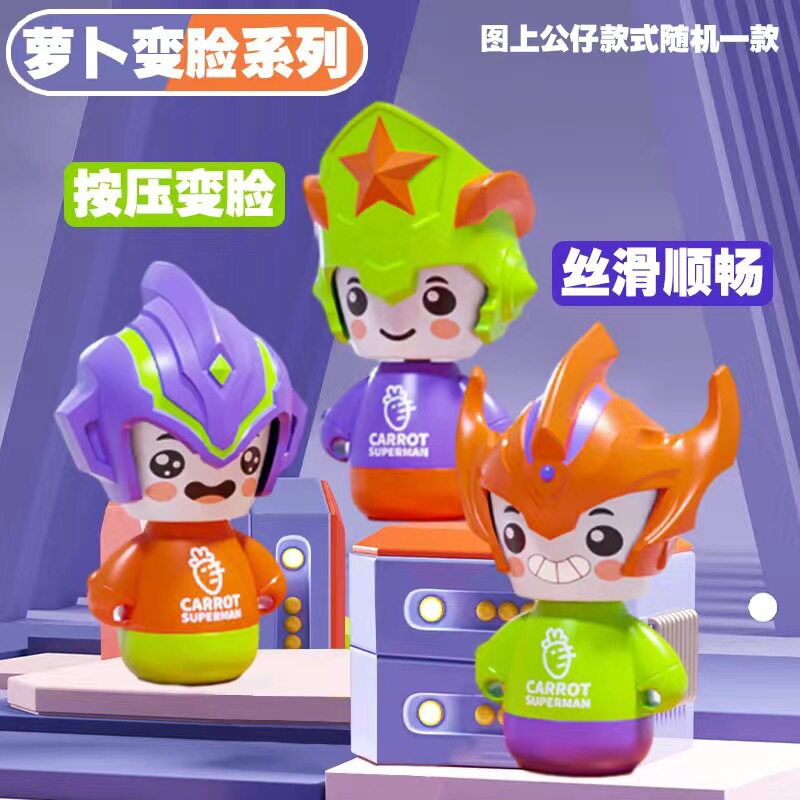 ラディッシュマン