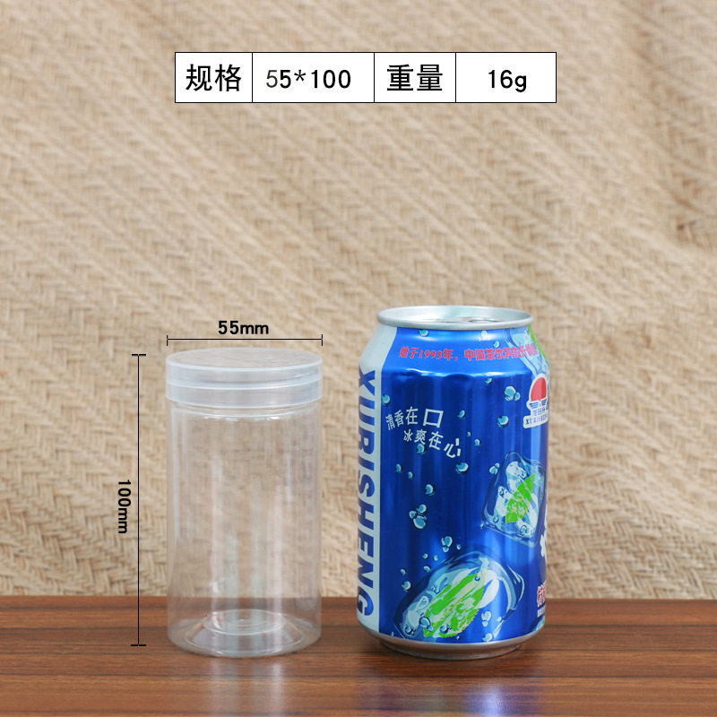 直径55高さ100mm (16グラム864個) 透明カバー