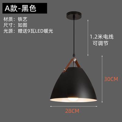 工事代金-aタイプブラック28cm