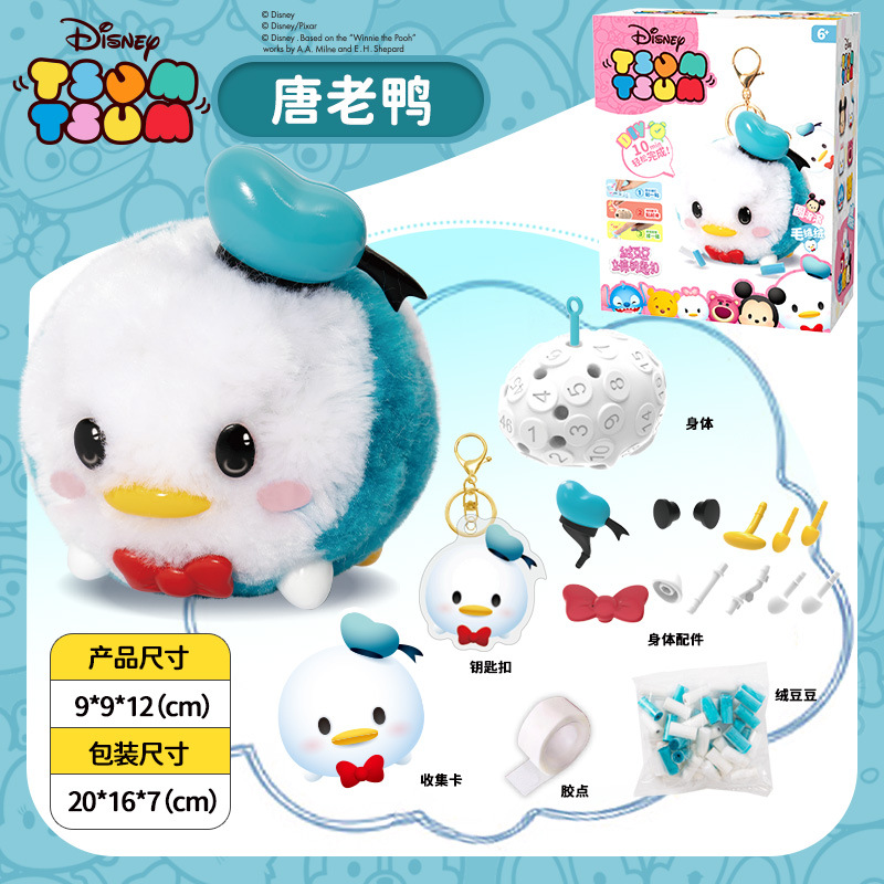 ベルベット豆ディズニー唐ダック69207-2