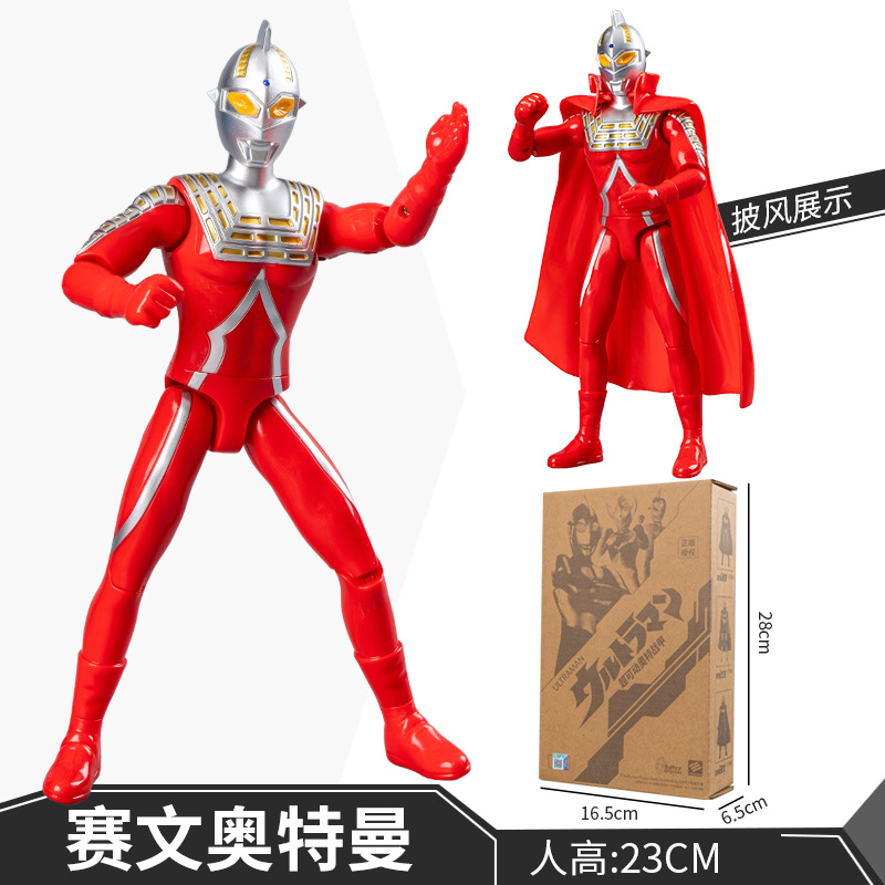 Ut5500cウルトラマン