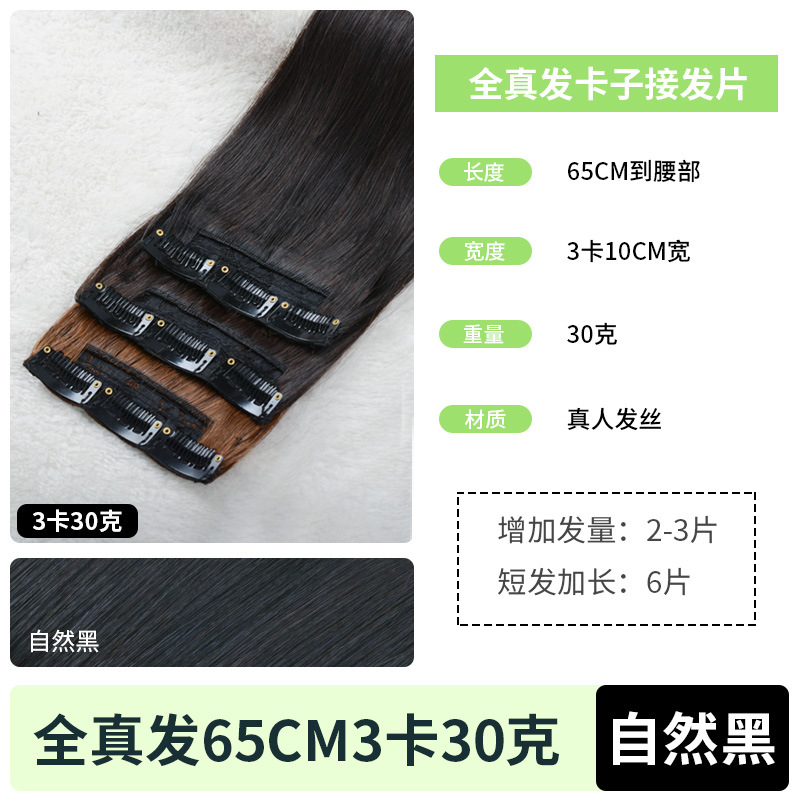 65m3カード30グラム自然黒