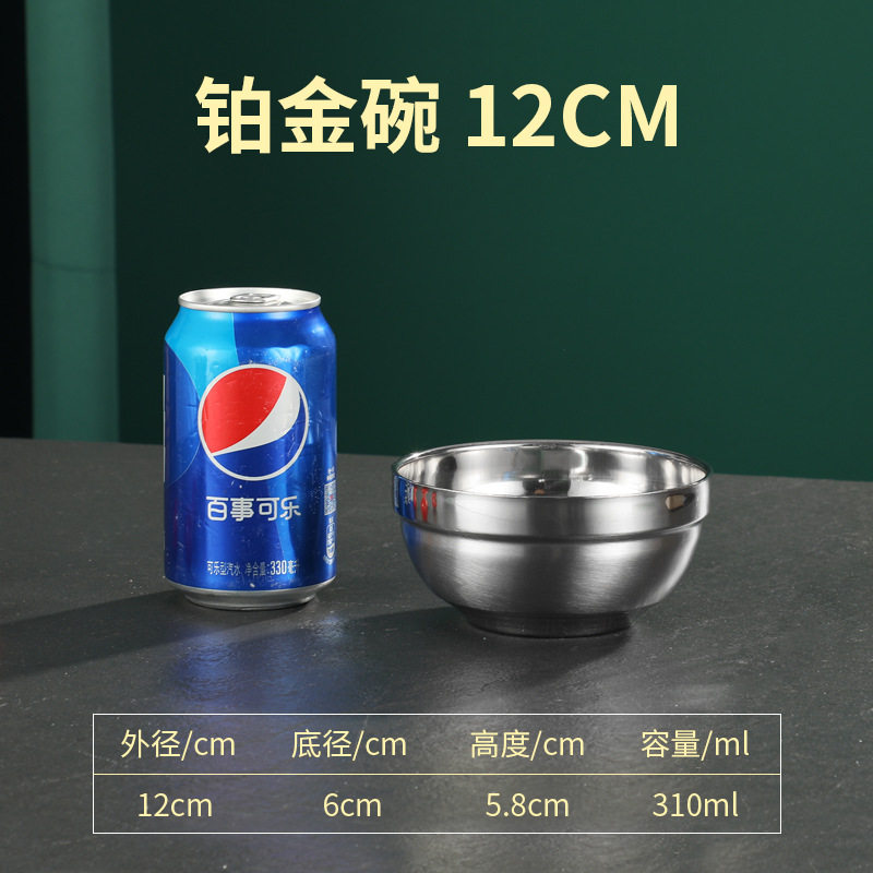 プラチナボウル-12cm