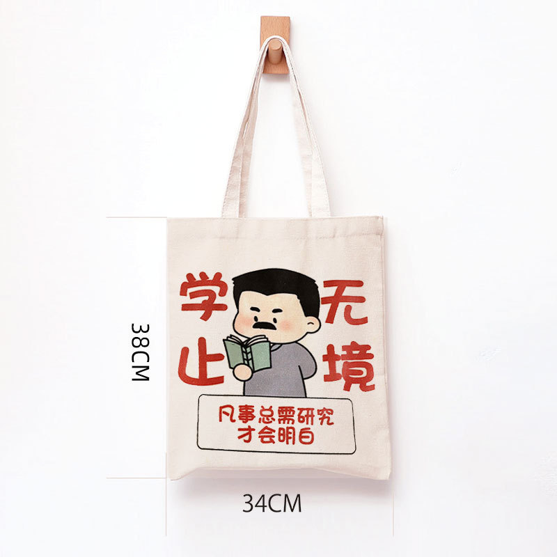 学習は終わりません 34X38cm (10A スポット支払い); 34X38CM