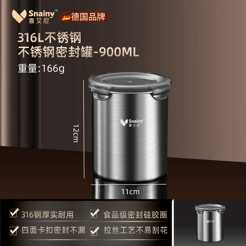 【316抗菌鋼】密封ジャー 900ML