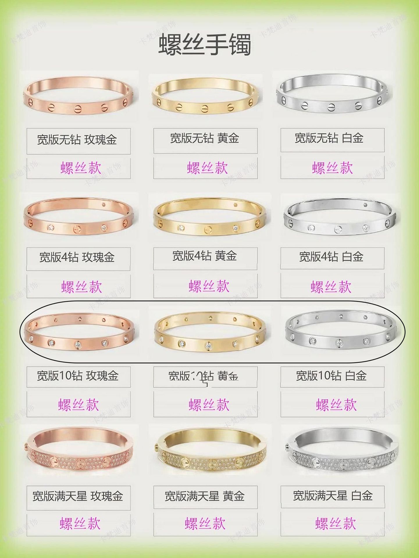 【ワイド版五代目+ダイヤ10個】ローズゴールド