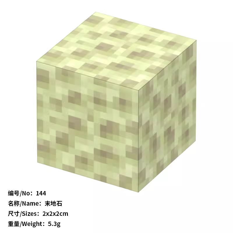 144 スタイル