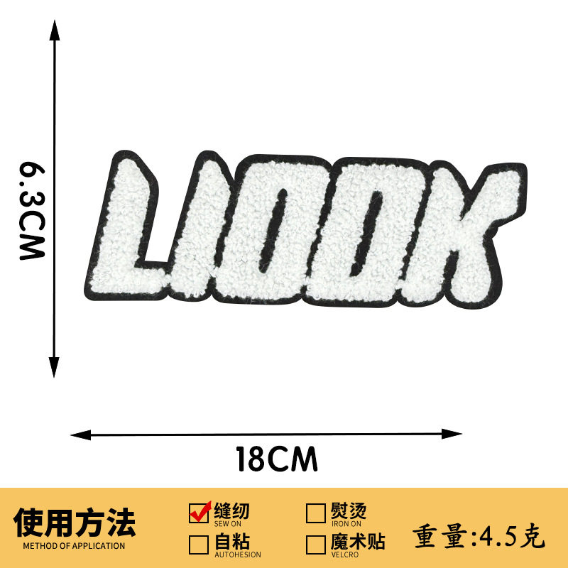 1102# LIOOK ホワイト 英語