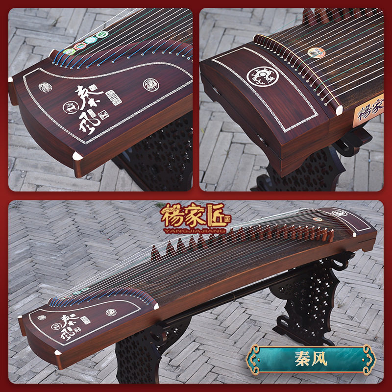 秦風公式標準スタンド