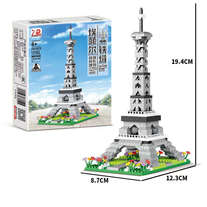 パリタワー609ブロック【カラーボックス】