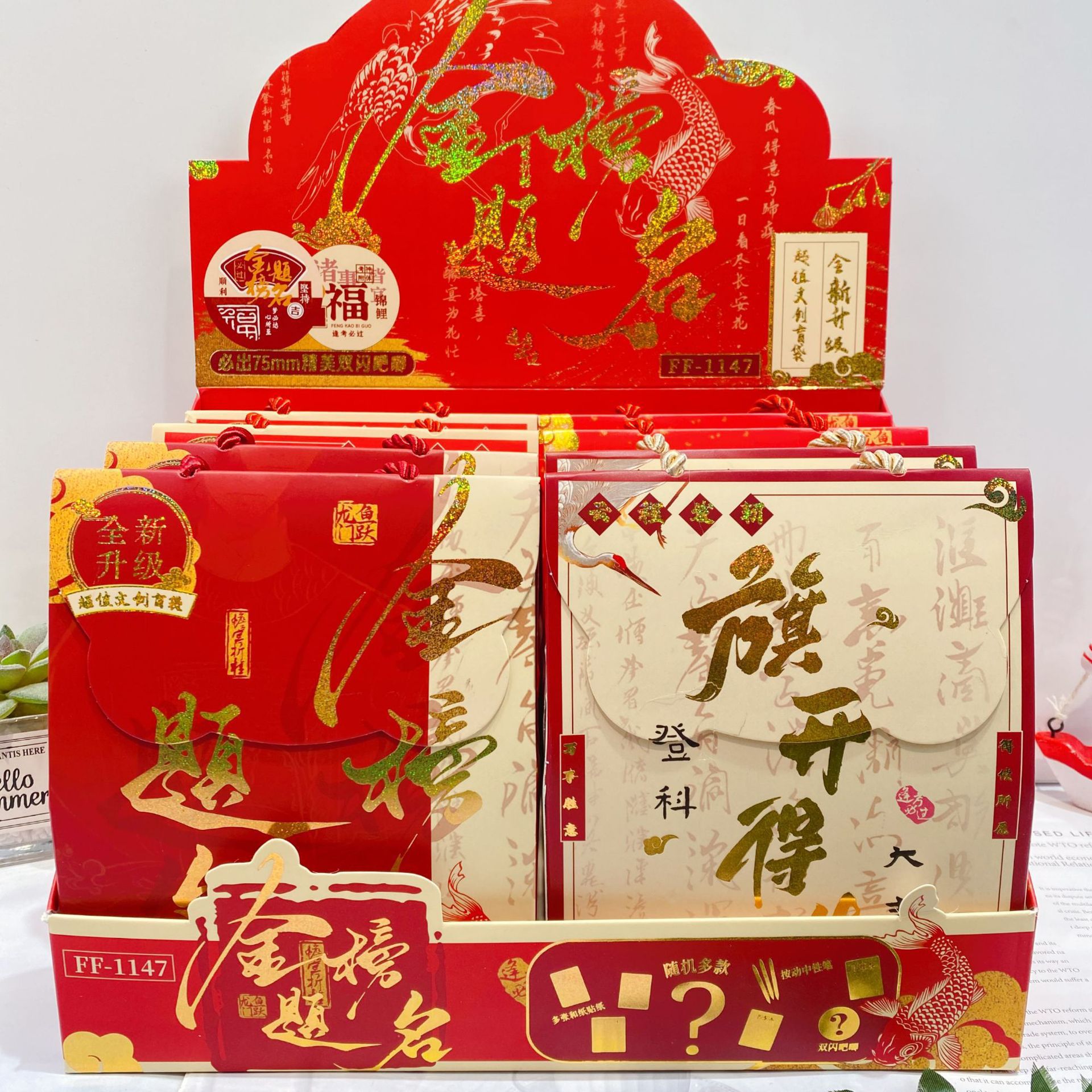 ゴールドリストタイトル（単一価格）