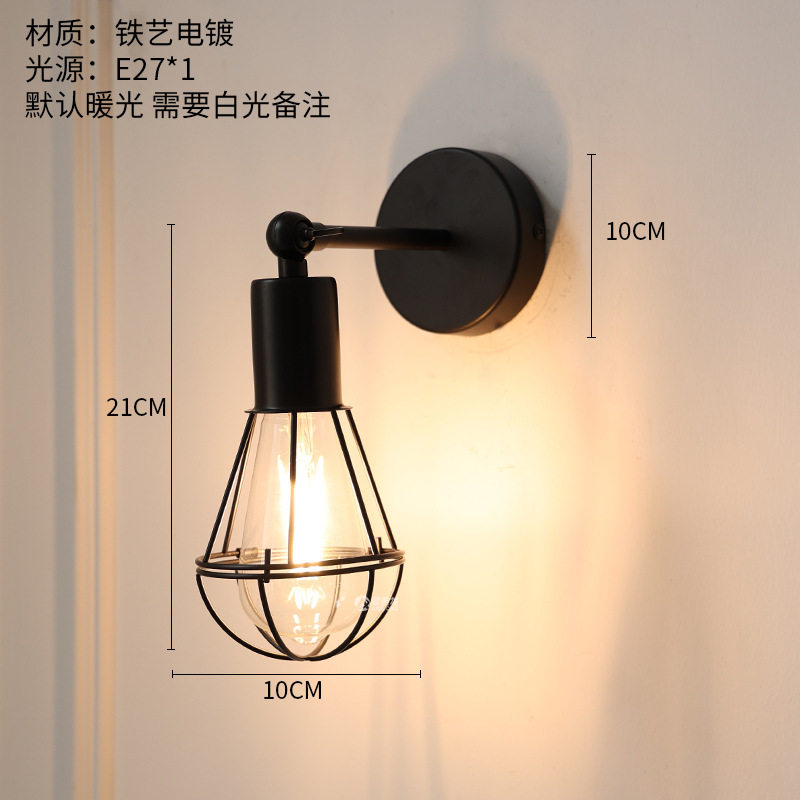 二合一鳥かご壁灯