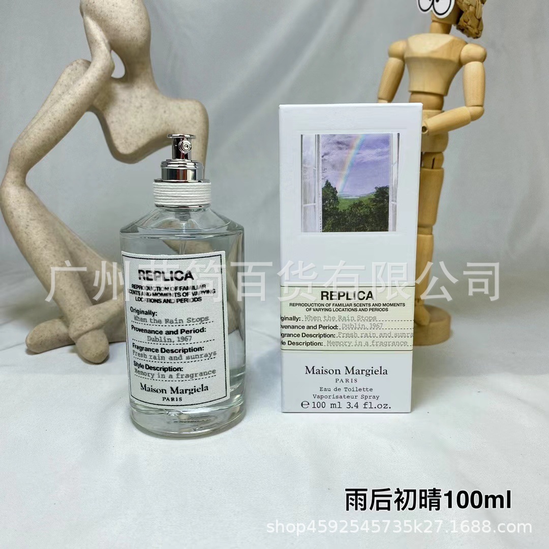 雨上がりの晴れ