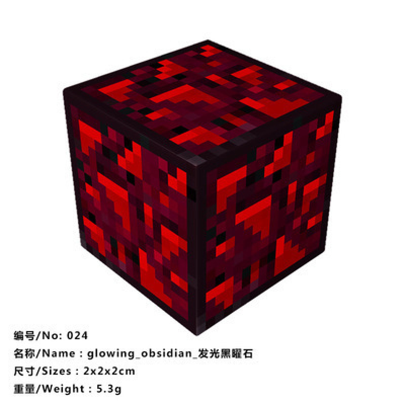 024_光る黒曜石