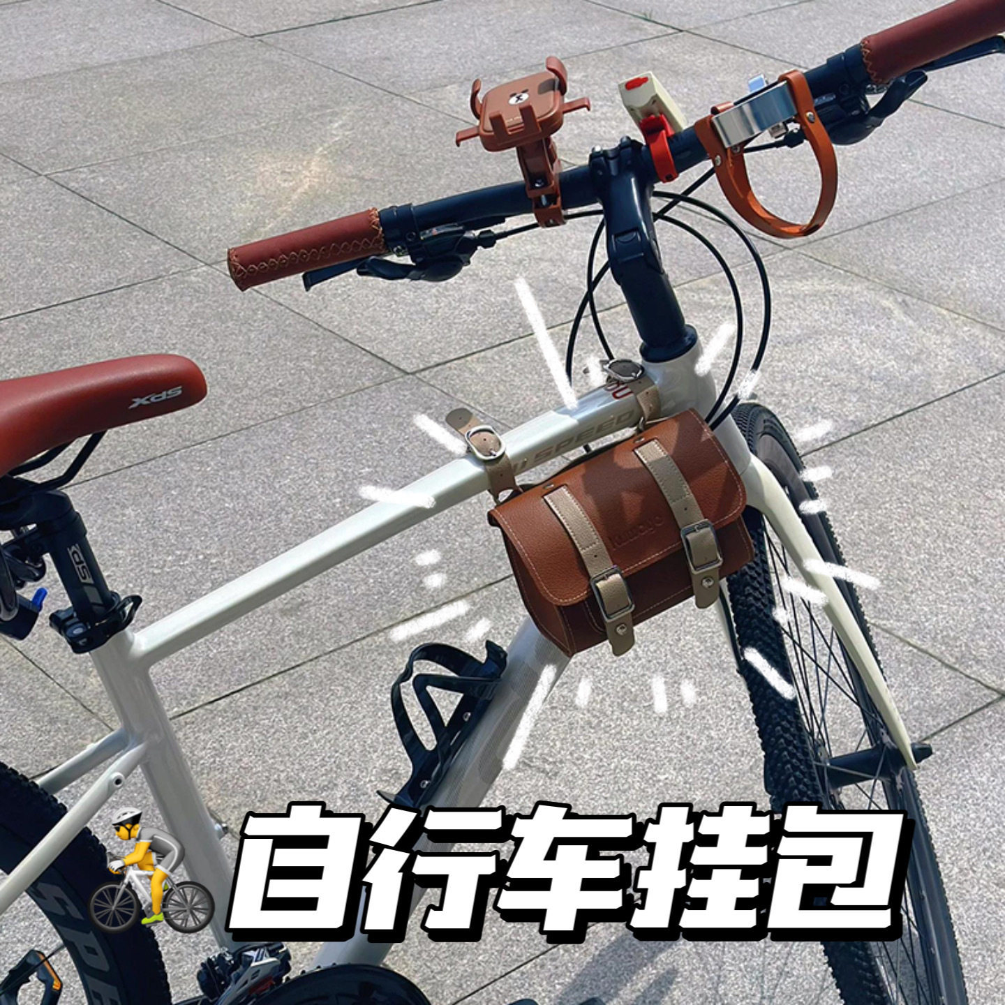 レトロなハンギングバッグ