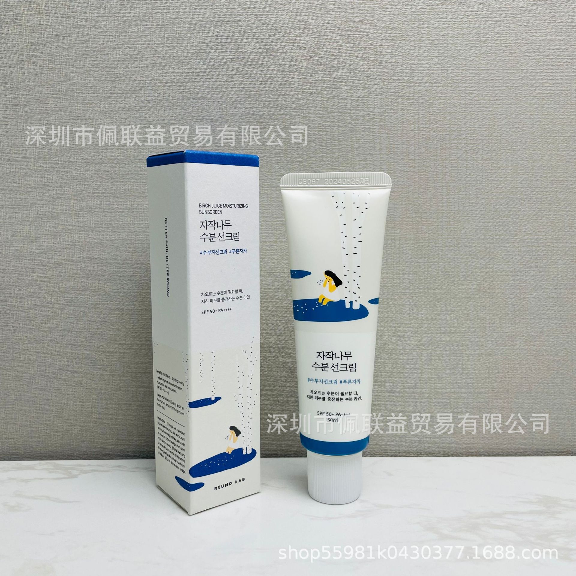 通常仕様