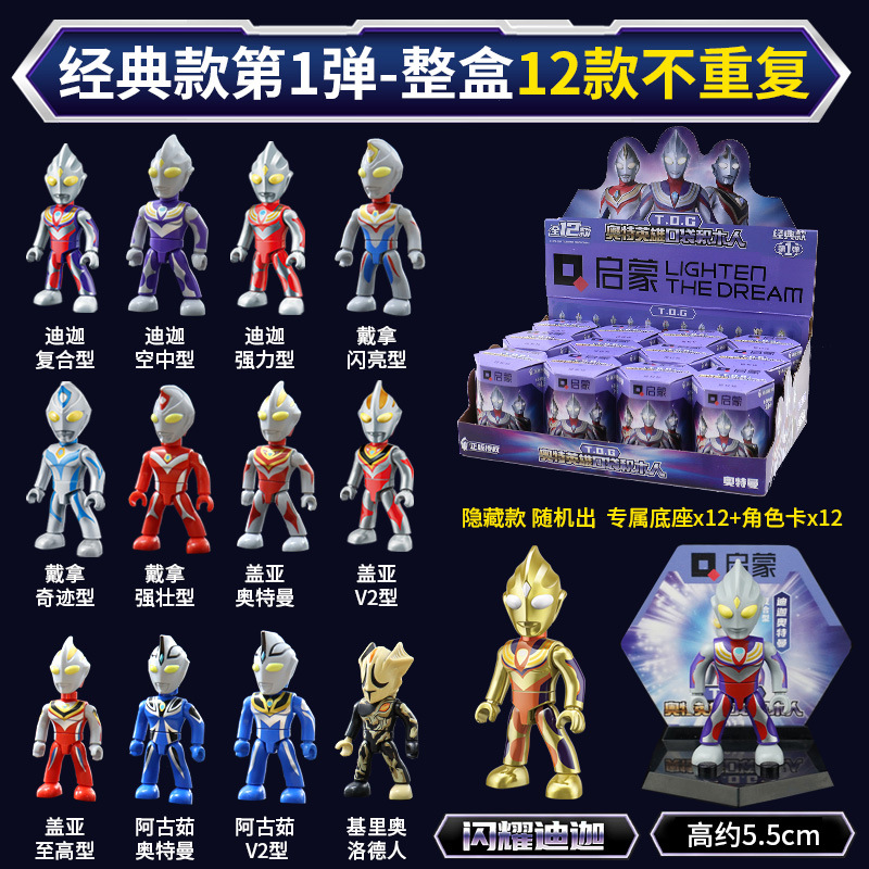 75011全12個セットの新旧包装はランダムです。