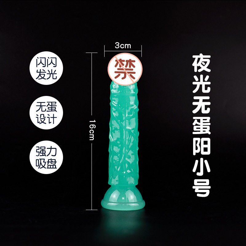 トランペット【16cm * 3cm】