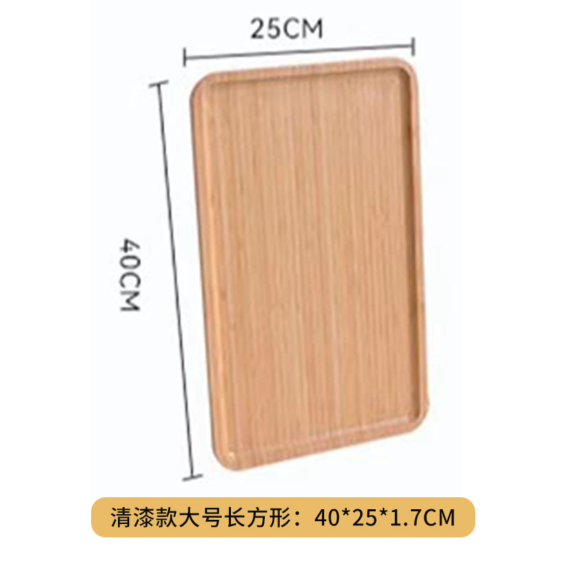 竹木ワニス長方形40*25cm