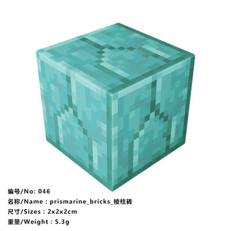 046_角柱レンガ