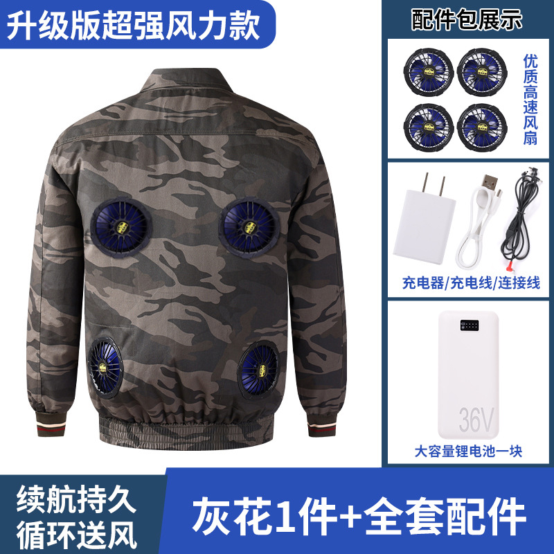 LK純綿空調服 4穴 ブラックフラワー コンプリートセット【付属品付き】