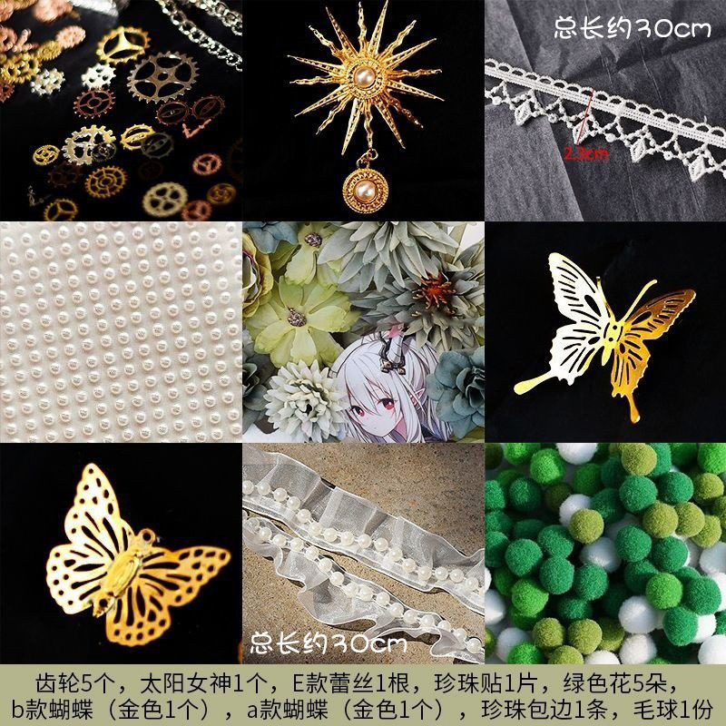 (9個セット-グリーン)