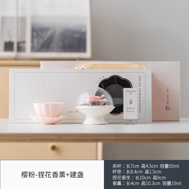 桜パウダーピンチフラワーアロマテラピー+建盏