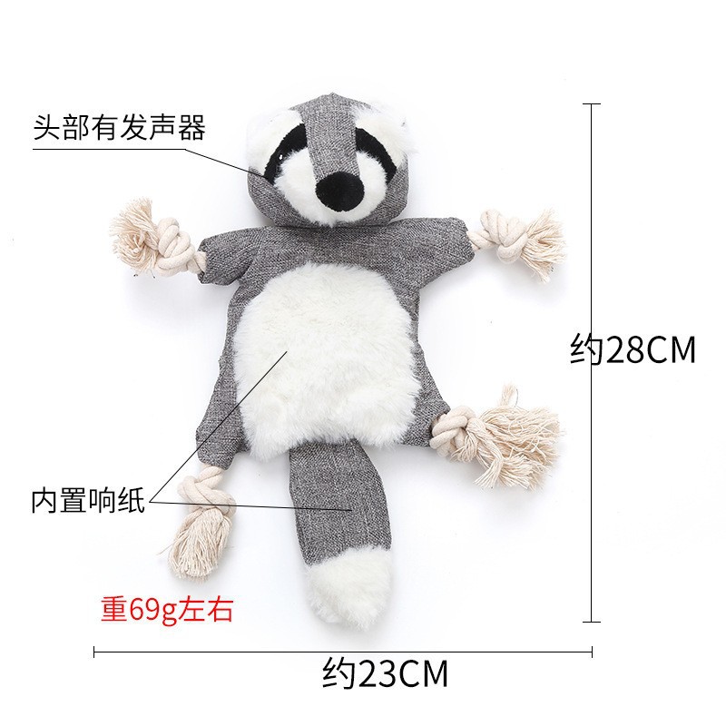 灰色のアライグマ