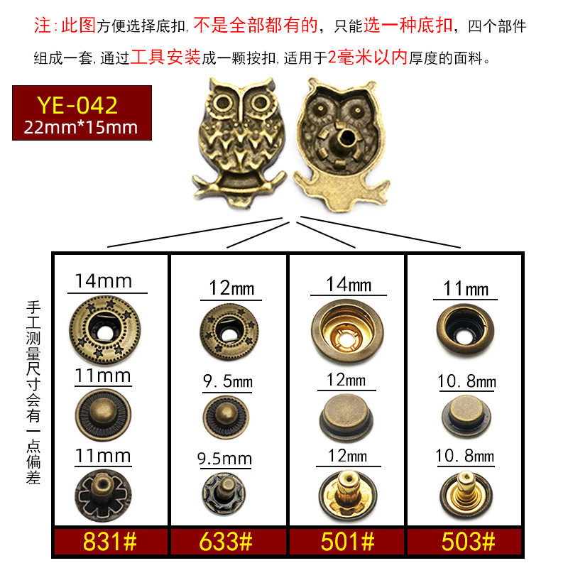 YE-042 * 次の3点633 # * ブロンズ色