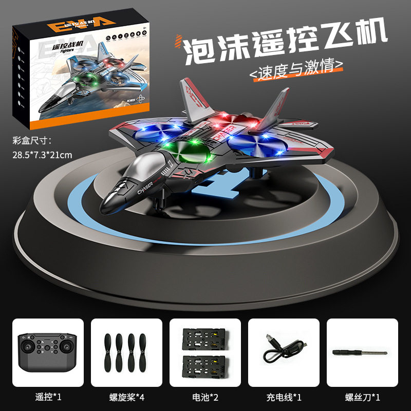 900-198 赤い飛行機デュアルバッテリー