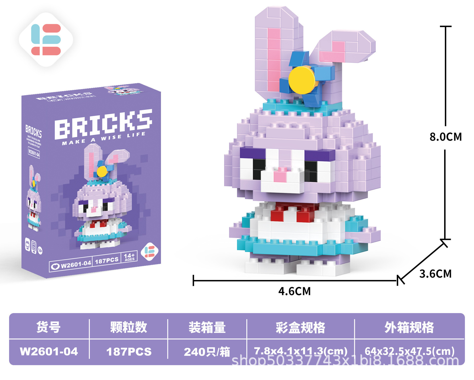 04ミニ黛兎187PCS