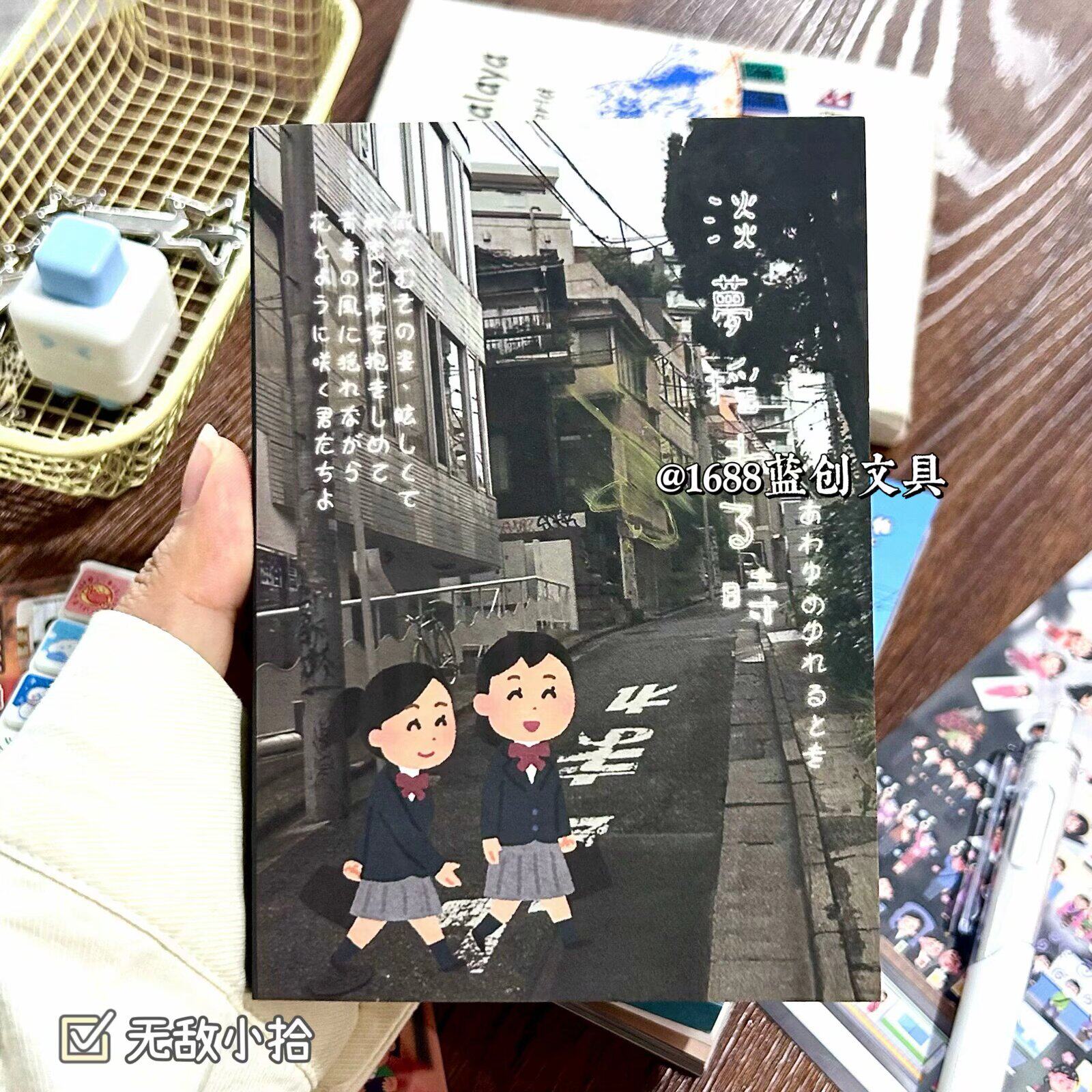 無敵の小さな悪役ステッカーブック