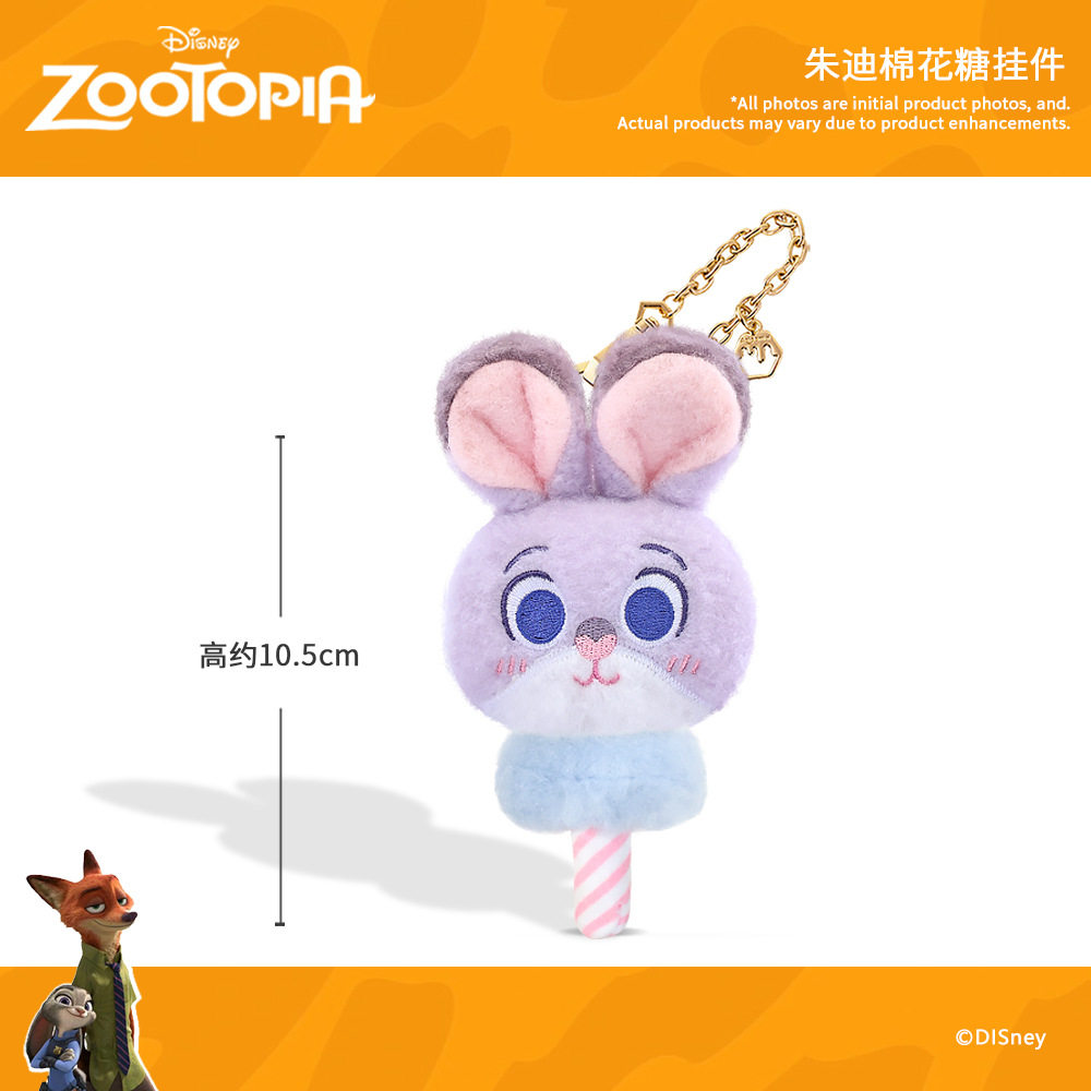 ジュディ マシュマロ ペンダント 10.5cm