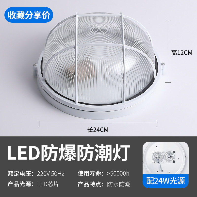 Dayuan [ハイテク LED チップ 24w] コレクション共有価格