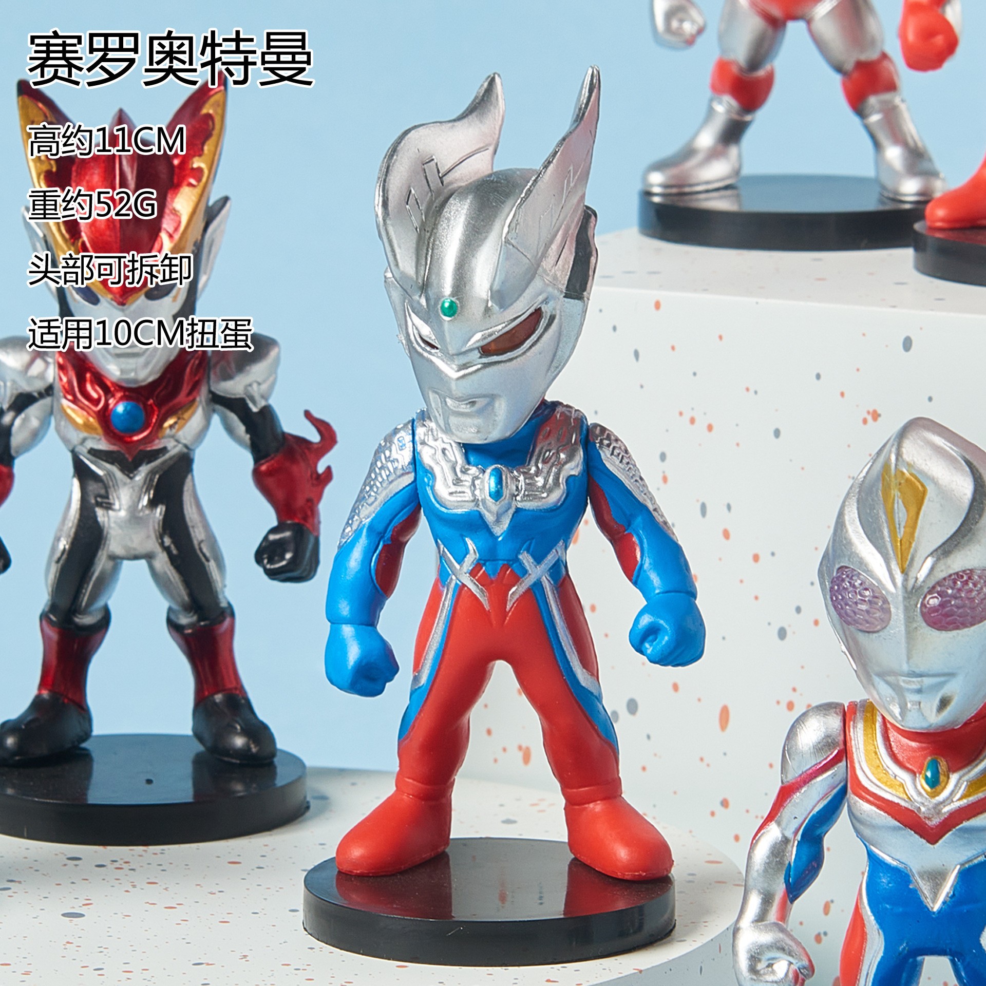 ウルトラマンブラインドケース
