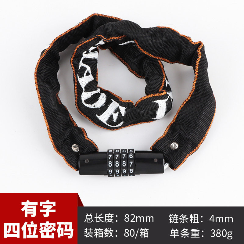 .(=´ω`=) 4桁のパスワード付き（チェーンの太さ4-長さ80CM）(=´ω`=)✦♜