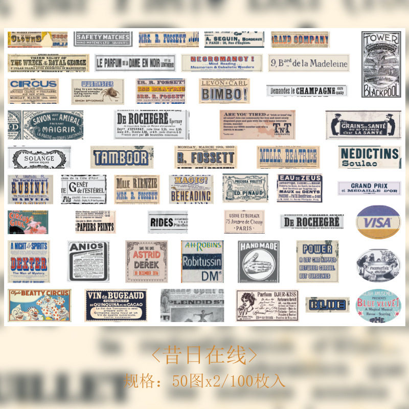 昔のオンライン