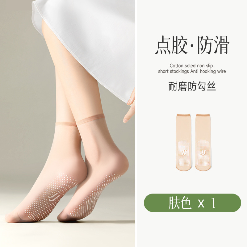 グレードアップしたドットクリスタルストッキング【肌色】