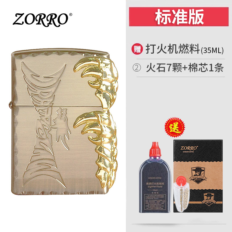 スタンドアロンマシン + ギフトボックス + 35ML 小型オイル + フリントアスベストコア